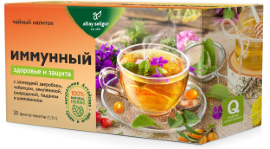 Чай травяной «Иммунный»