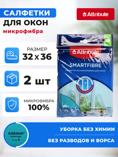 Салфетка для уборки