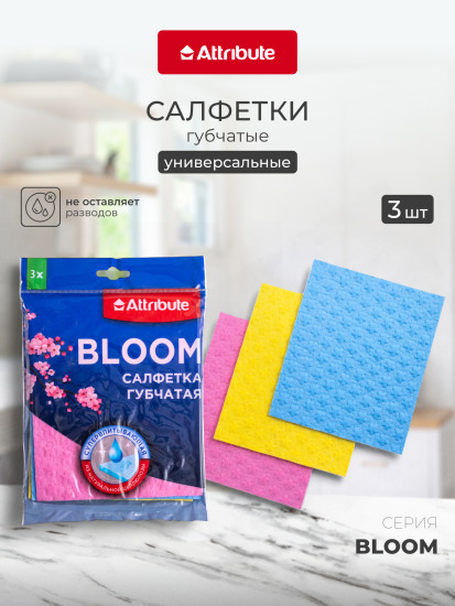 Набор салфеток для уборки
