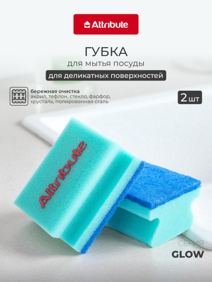 Губка