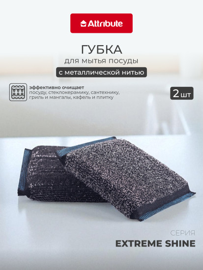 Губка