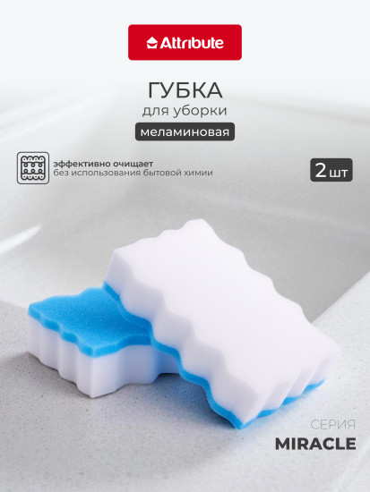 Губка