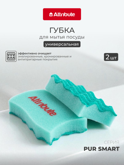 Губка