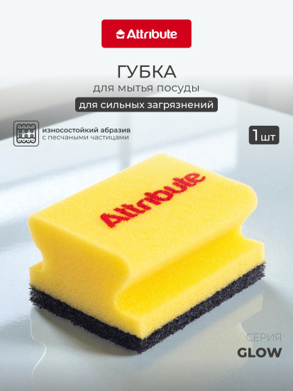 Губка