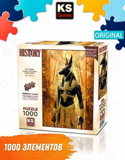 Пазл Золотое наследие Анубиса, 1000 деталей