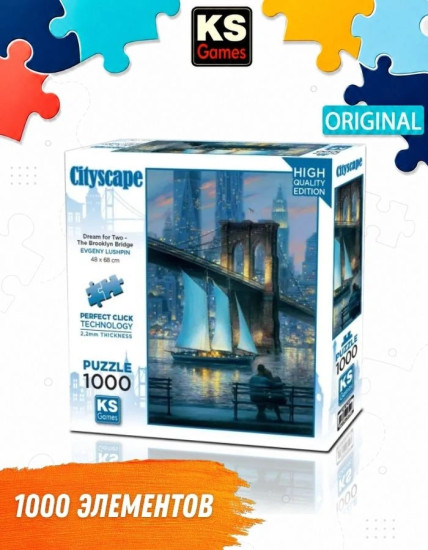 Пазл Мечта для двоих, 1000 деталей