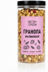 малина