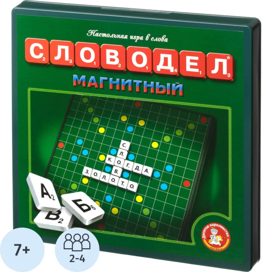 Игра «Словодел»