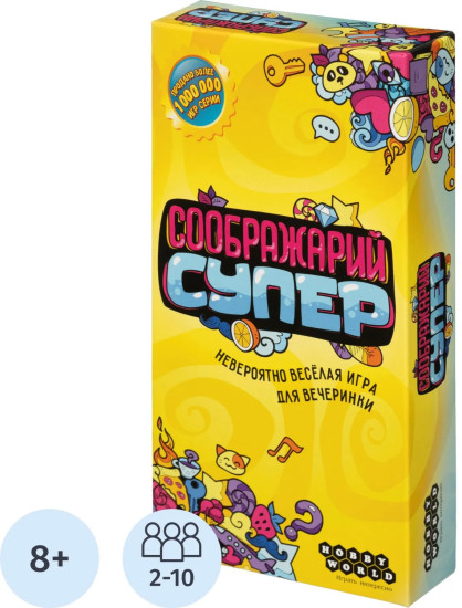 Игра настольная «Соображарий супер»