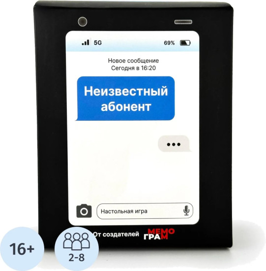 Игра настольная «Неизвестный абонент»