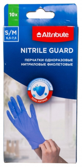 Перчатки одноразовые нитриловые