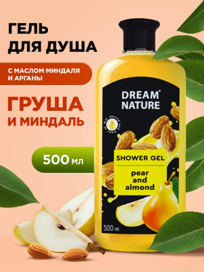 Гель для душа  Груша и миндаль 500 мл