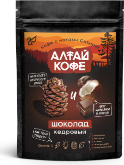 Кедровый напиток «Шоколад»
