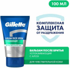 тыныштандыратын