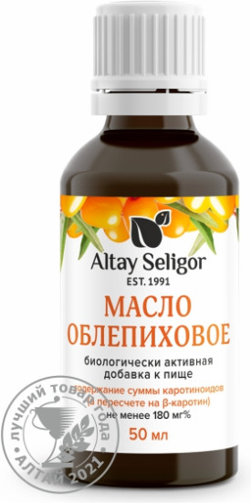Масло облепиховое