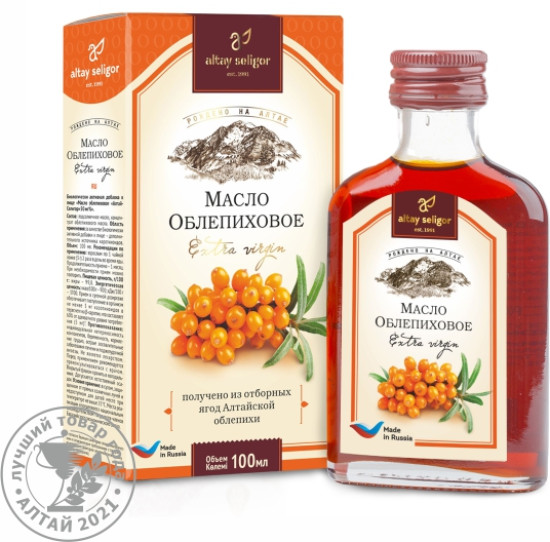 Масло облепиховое