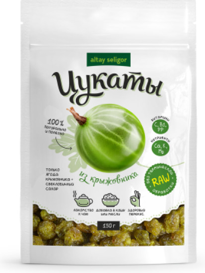 Цукаты из крыжовника