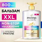 800 мл