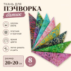 аралас