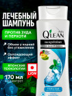 170 мл