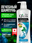 340 мл