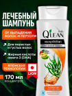 170 мл