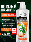 340 мл