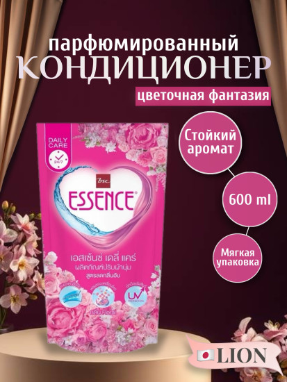 Кондиционер для белья «Цветочный. Floral»