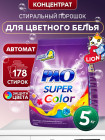 5 кг