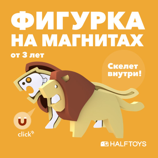 Фигурка