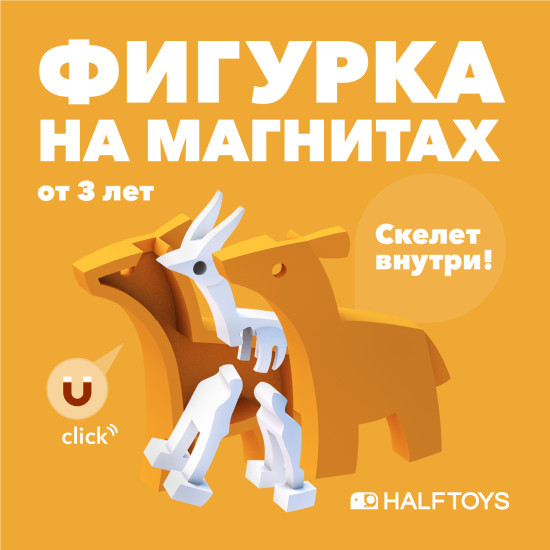 Фигурка