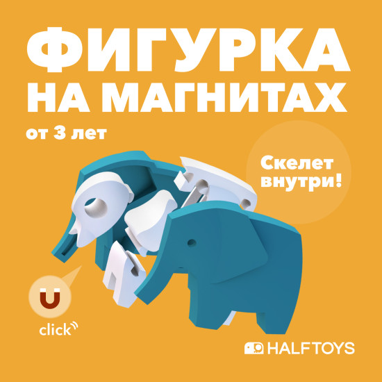 Фигурка