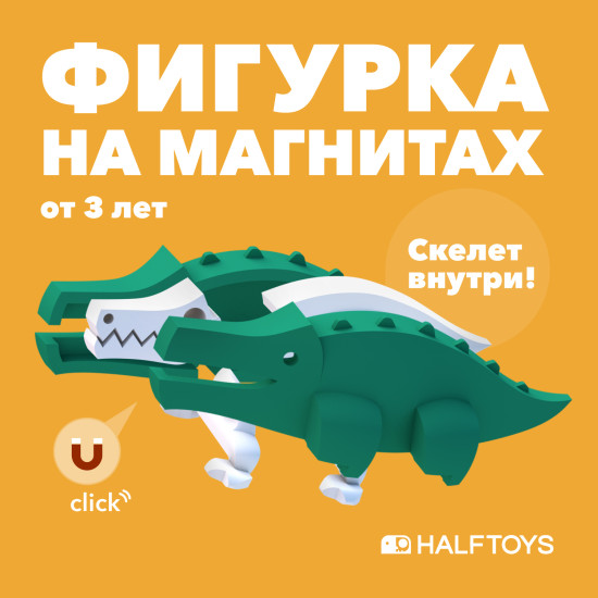 Фигурка