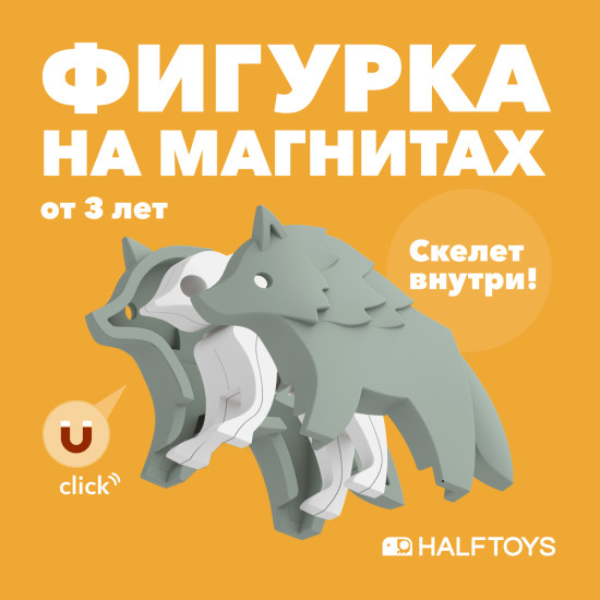Фигурка