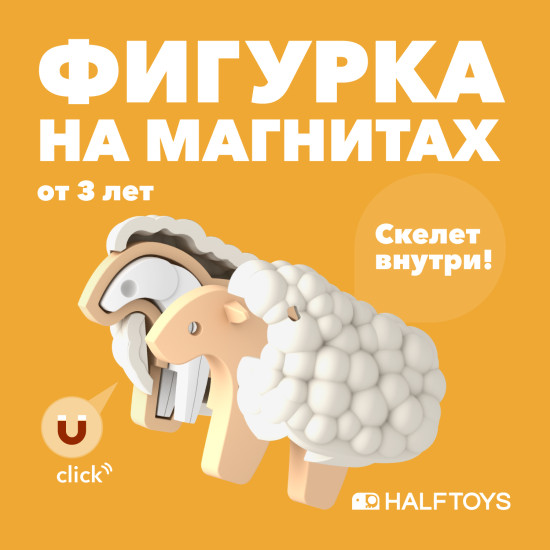 Фигурка