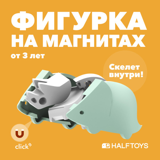Фигурка