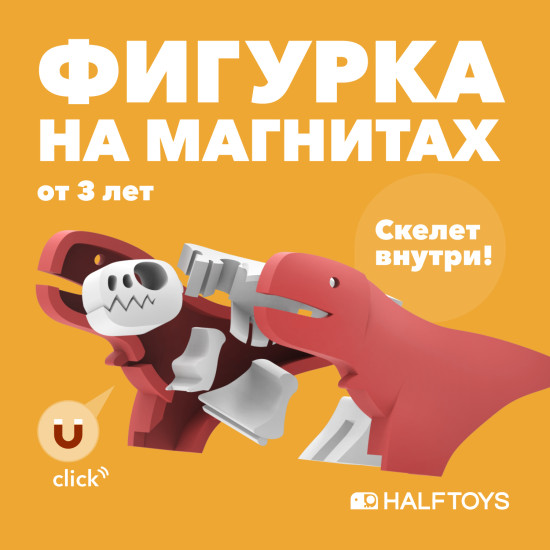 Фигурка