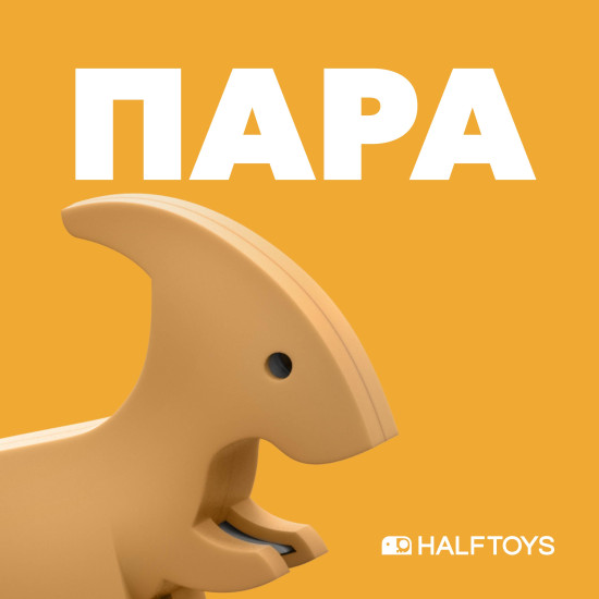 Фигурка
