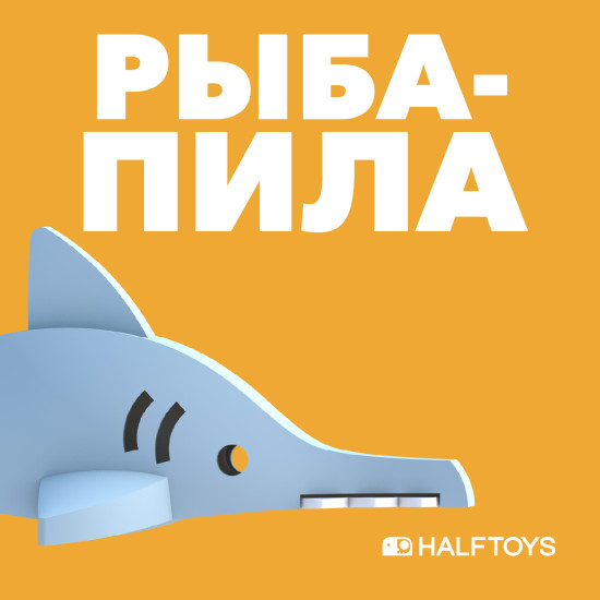 Фигурка