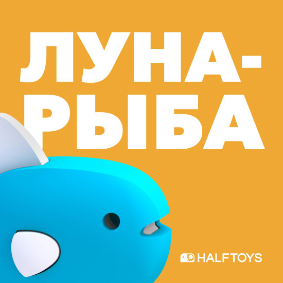 Фигурка