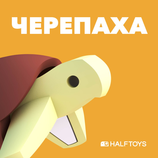 Фигурка