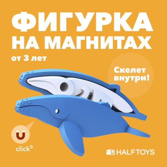 Фигурка