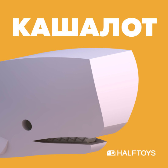 Фигурка