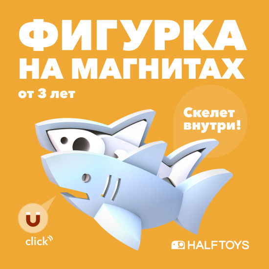 Фигурка