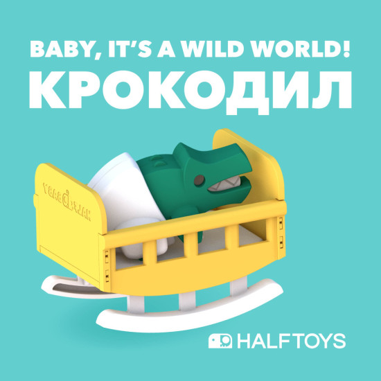 Фигурка
