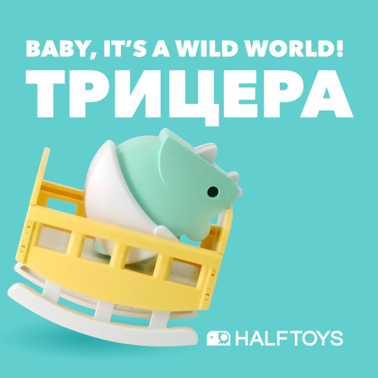 Фигурка