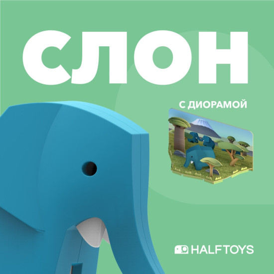 Фигурка