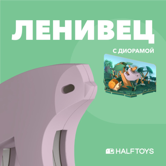 Фигурка