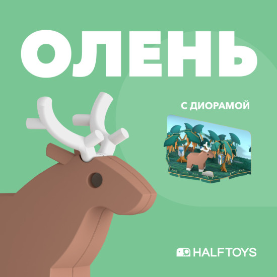 Фигурка