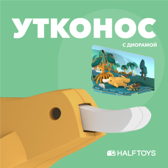 Фигурка